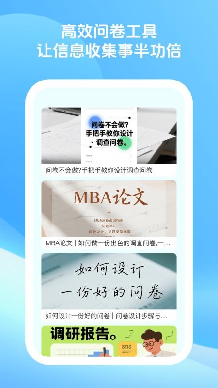 优卷多多官网版v1.0.1(1)