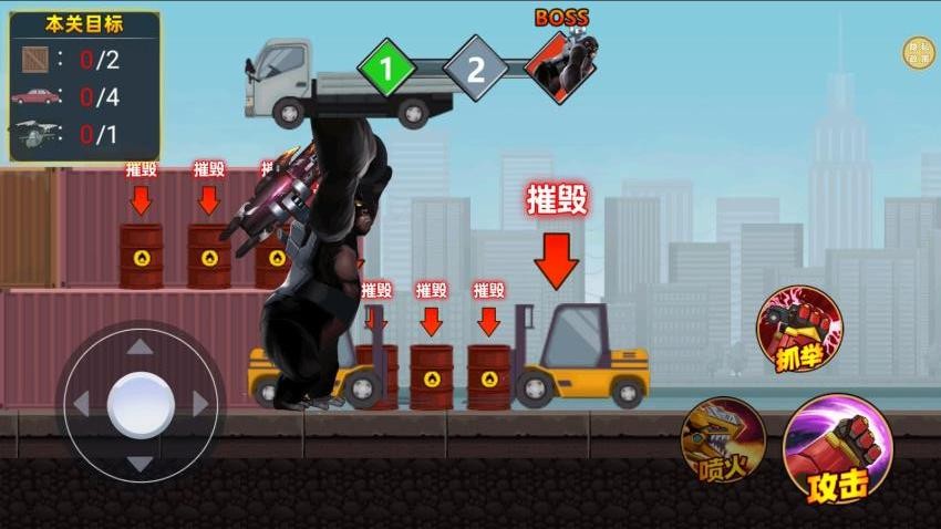 怪兽防卫队手游v1.0.0 3