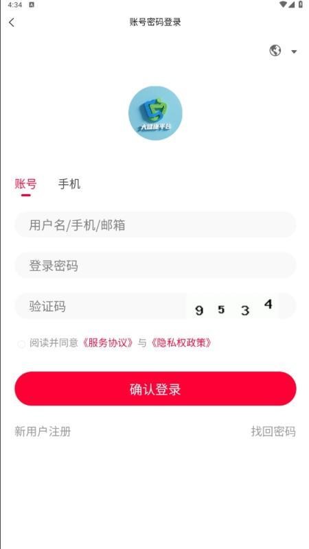 大健康平台官网版v1.0.1(2)