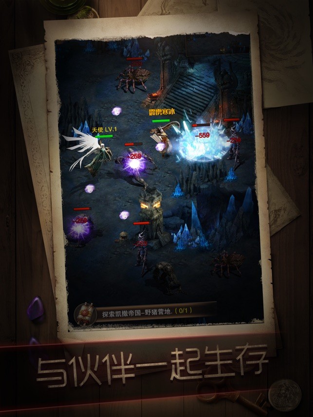 冒险与征服游戏v1.2.6 4