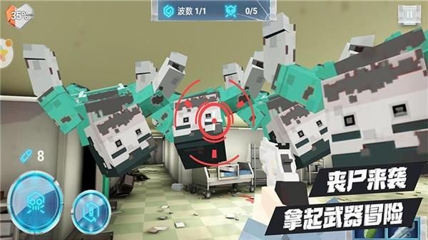 绝对枪神游戏v1.1.3 5