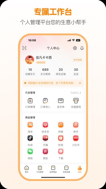 新余开山网最新版v3.0.0(5)