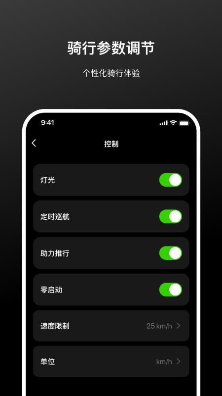 涂鸦出行免费版v1.0.4(3)