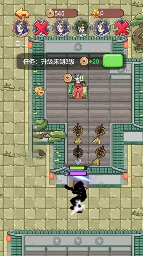 塔防我最稳游戏v1.0.0(1)