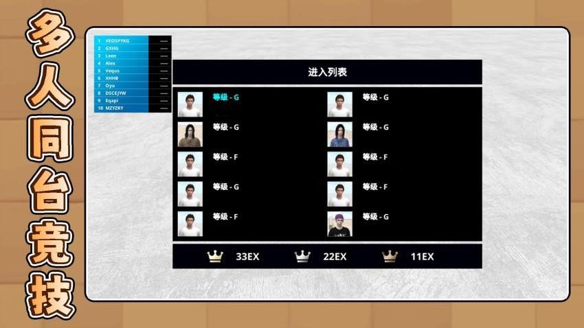 超级竞技世界游戏v2.0.1 2