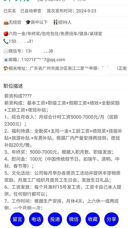 星外工多多官网版v1.4.3(2)