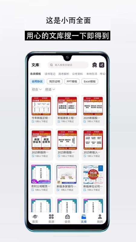 知识宝库最新版v1.5.0(3)