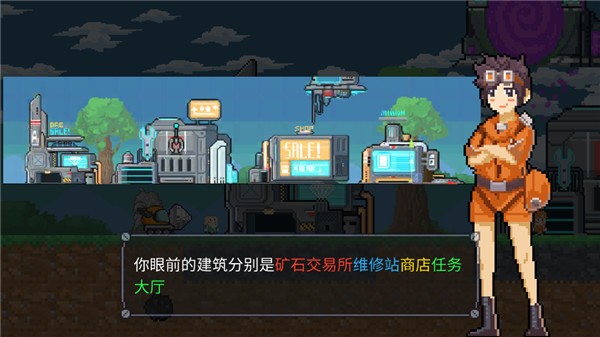 熔岩矿车游戏v1.9.6 3