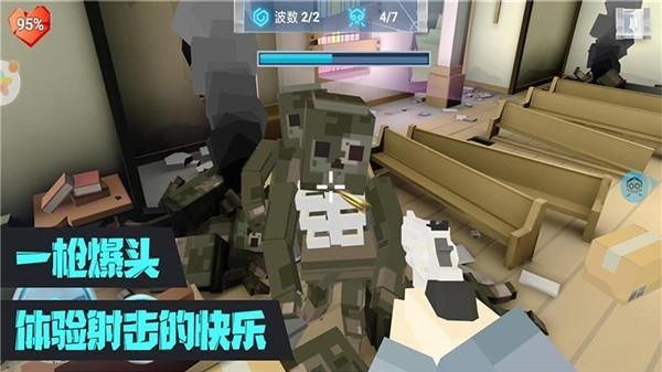 绝对枪神游戏