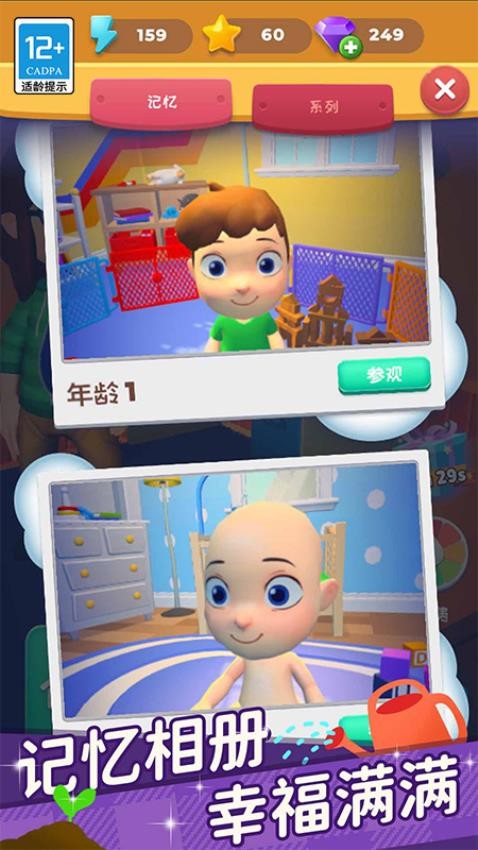 超级连一连手游v2.3.4 2
