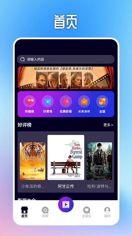 快猫视频最新版v1.6(1)