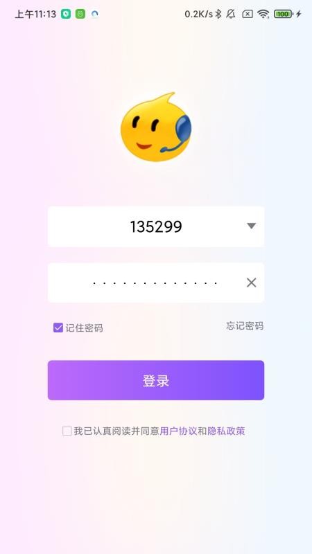 99视频最新版v1.9.2(3)