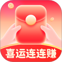 喜運連連賺官網版 v2.0.2