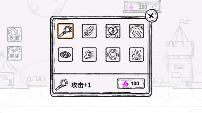魔法大師游戲v1.0.0 1