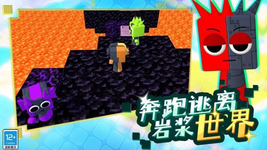 像素方块大冒险游戏