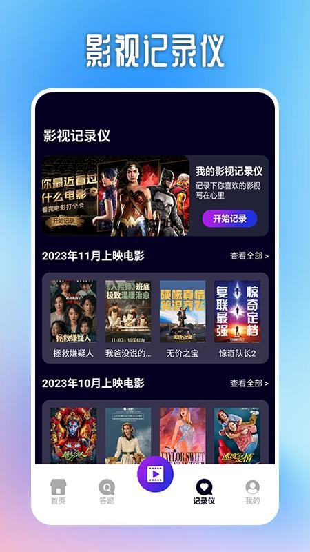 快猫视频最新版v1.6(3)
