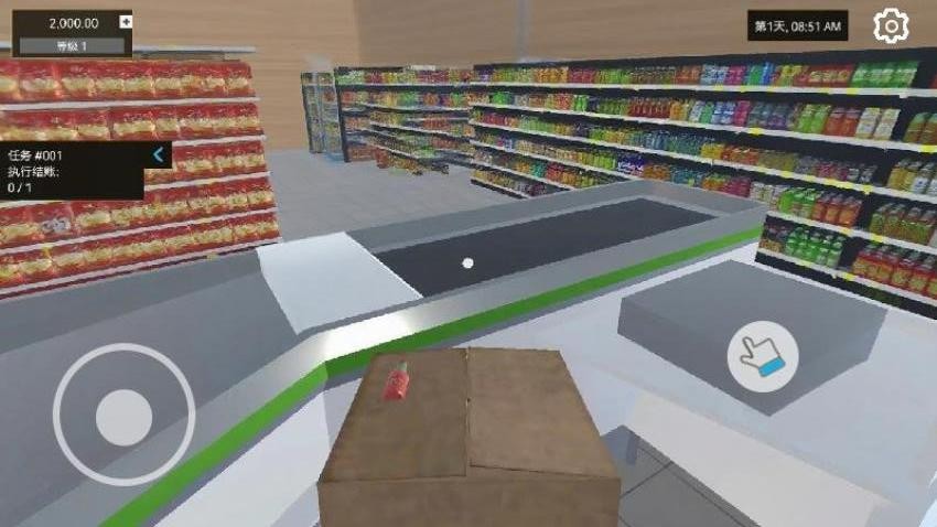 超市打工模拟器游戏v1.1 3