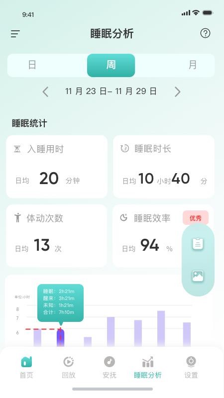 Yobi Home免費版v1.1.15 1