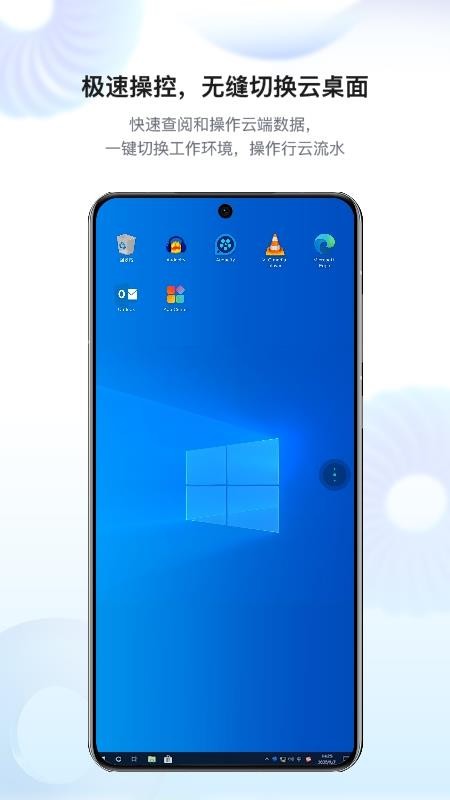 华为Workspace手机版v25.1.0.2000(3)