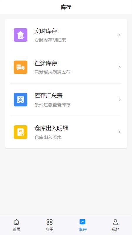 千木云Pro官网版v1.2.0(1)