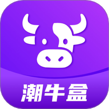 潮牛盒最新版 v1.0.3