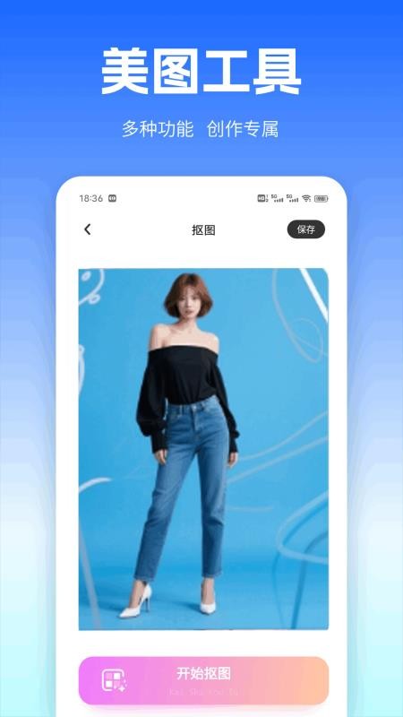 安卓免费转移ios官方版v1.0.1 1