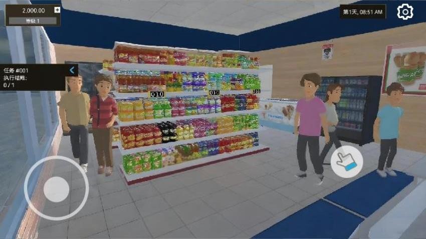 超市打工模拟器游戏v1.1 1