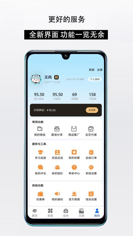 知识宝库最新版v1.5.0(1)