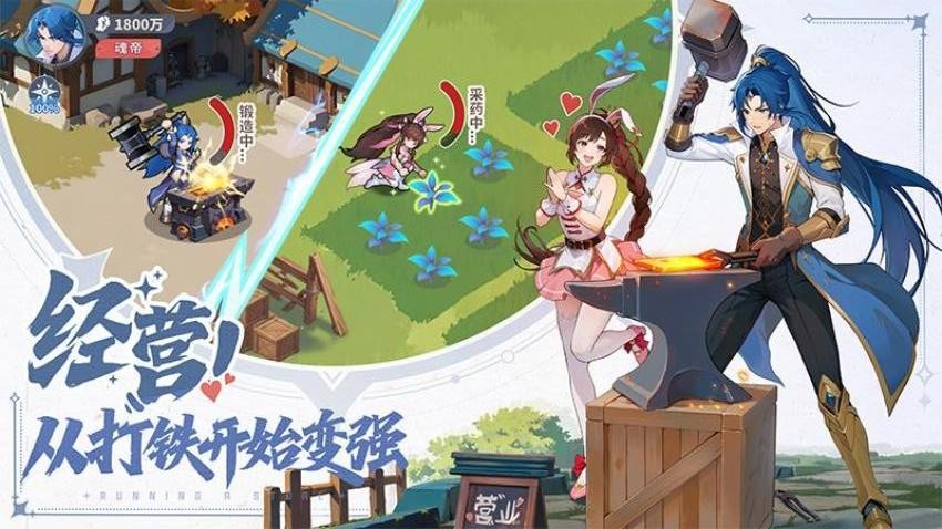 斗罗大陆零游戏(4)