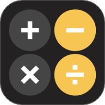 智能全能计算器免费版 v1.0.0