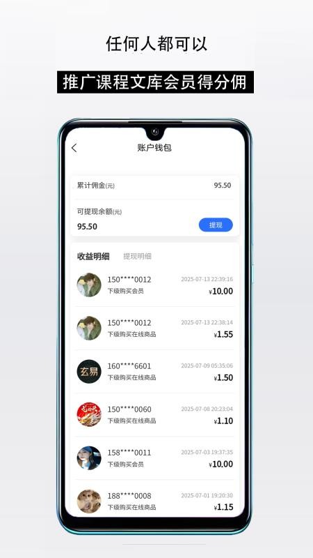 知识宝库最新版v1.5.0(2)