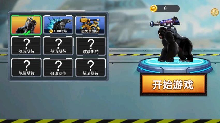 怪兽防卫队手游