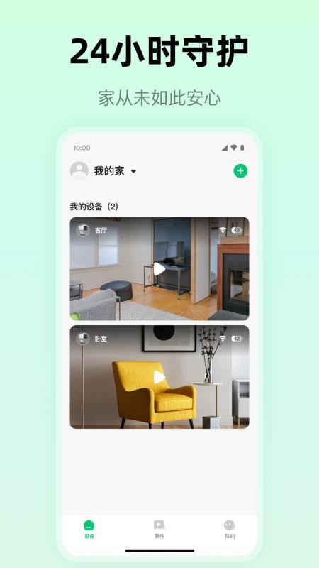 麥小芽手機版v0.0.1 4
