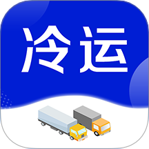 今日冷运官方版app v2.0.02