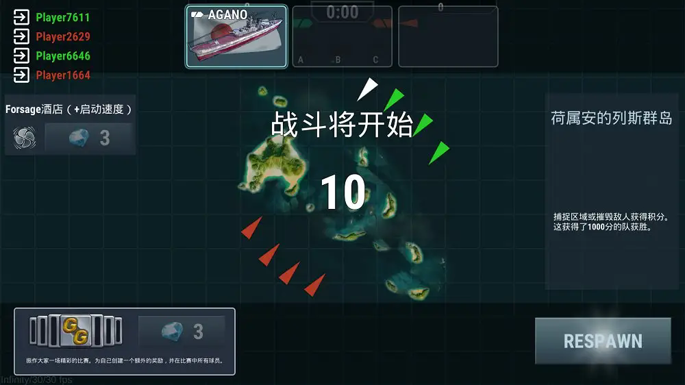 战舰宇宙海战游戏v0.8.3 2