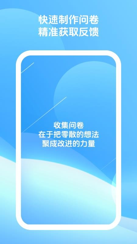 优卷多多官网版v1.0.1(4)