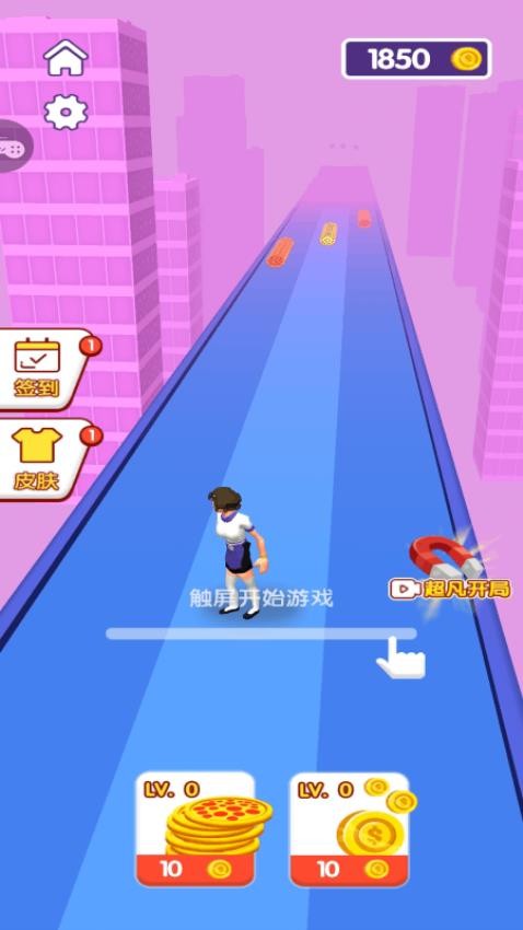 这都不敢玩游戏v1.0.1 2