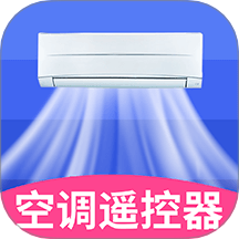 万通空调遥控器app v1.9.7