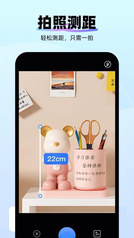 智能AI万能扫描专家软件v1.0.0(3)