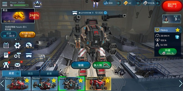 机器人战争机甲战斗游戏（Robot Warfare）v0.4.1 2