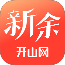 新余開山網最新版 v3.0.0