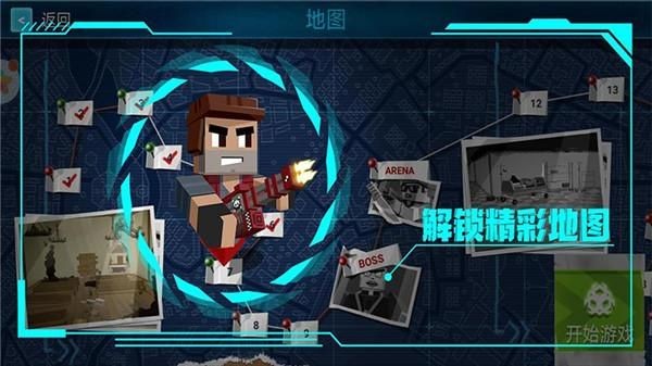 绝对枪神游戏v1.1.3 2