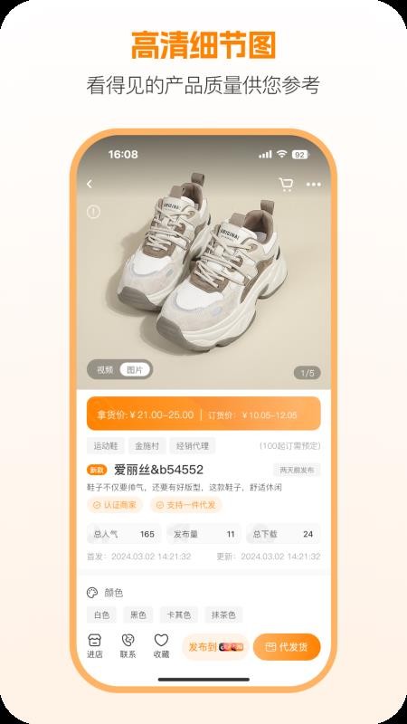 新余开山网最新版v3.0.0(3)