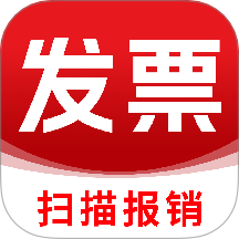 发票税务管家最新版
