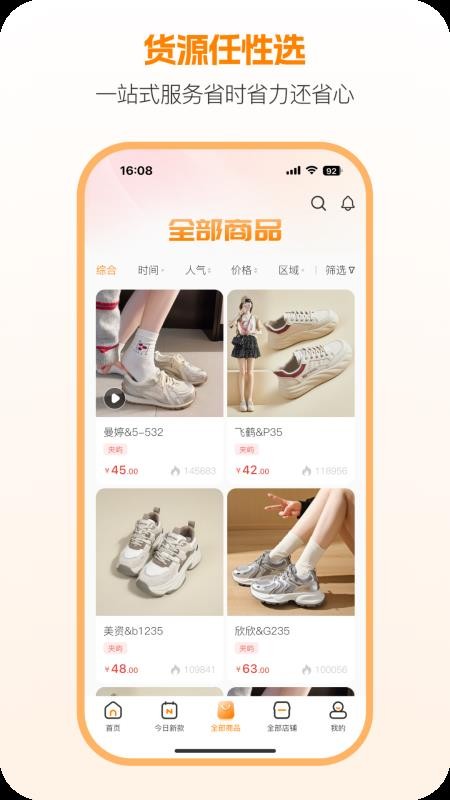 新余开山网最新版v3.0.0(1)