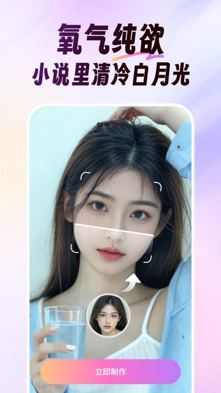 美影软件手机版v1.6.1 3