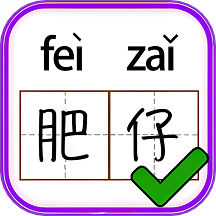 頭腦猜字風暴游戲 v1.0.2