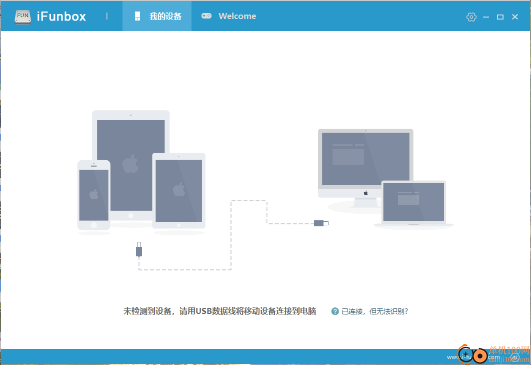 ifunbox中文版