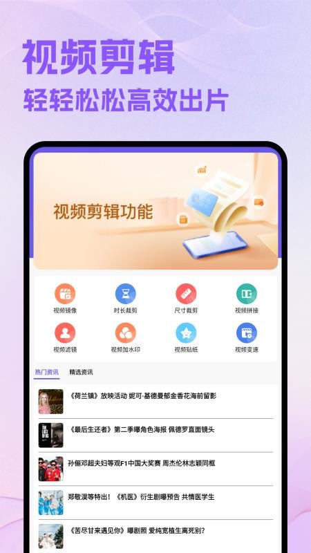 好好看看免费版v1.4(4)