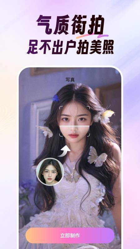 美影软件手机版v1.6.1 2